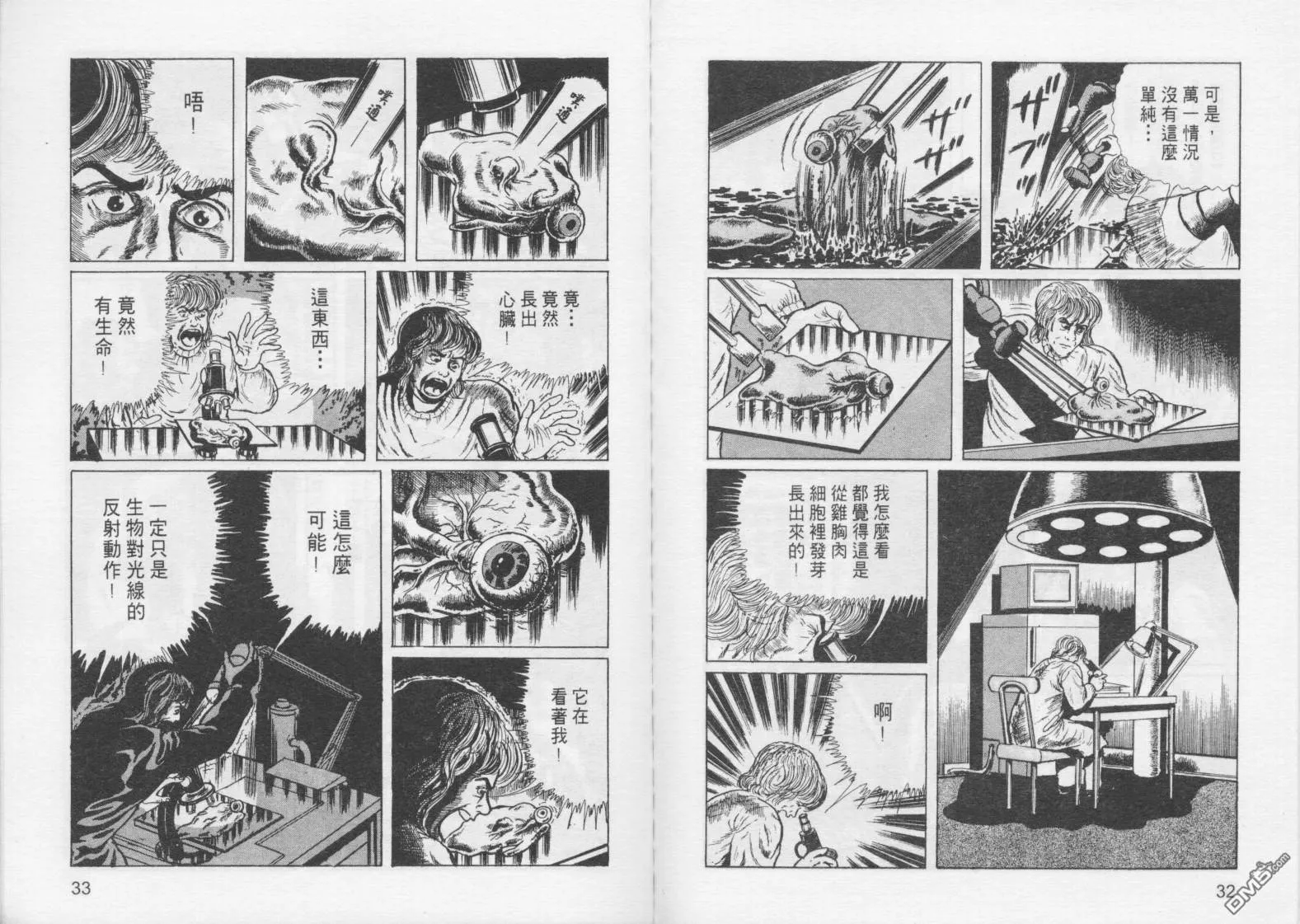 第1卷 第19页