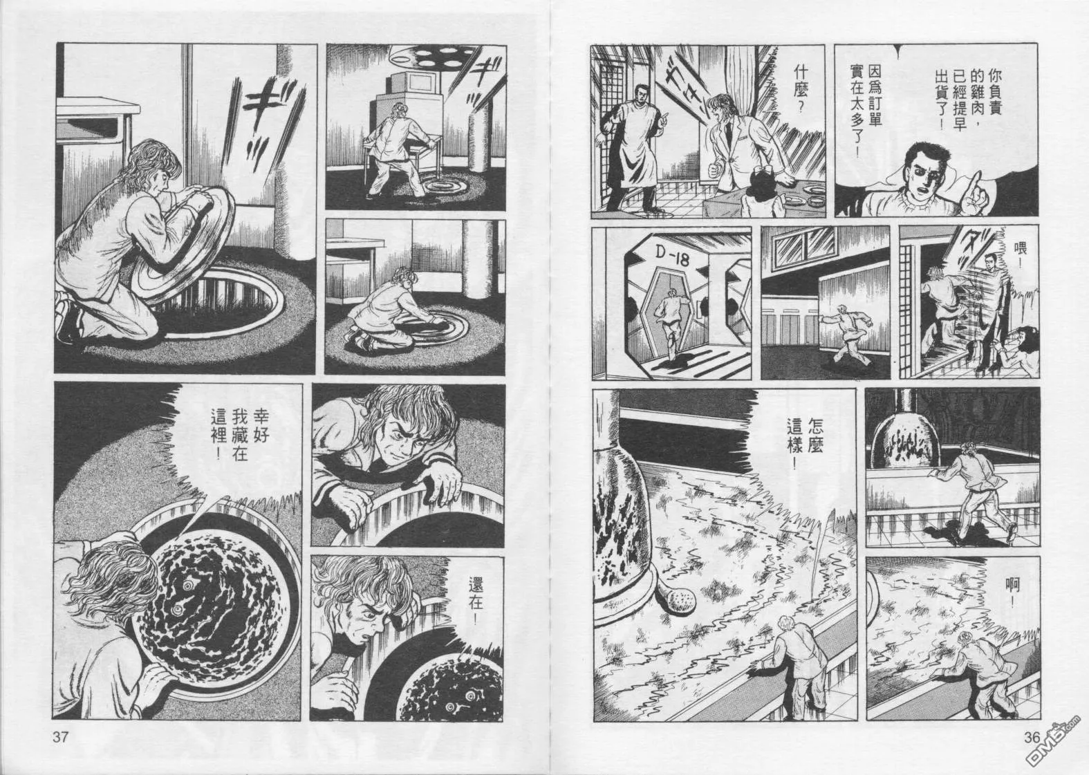 第1卷 第21页