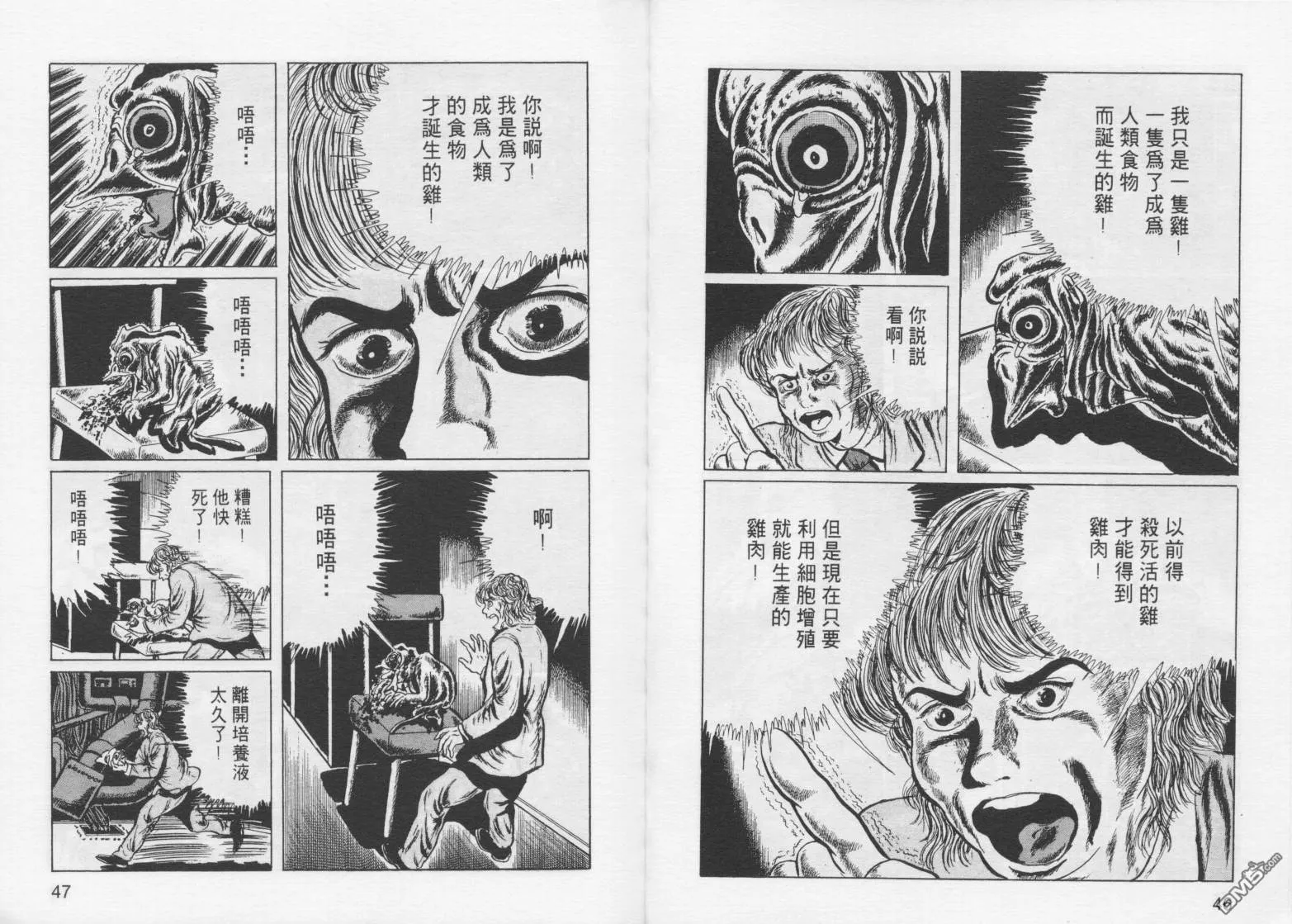第1卷 第26页