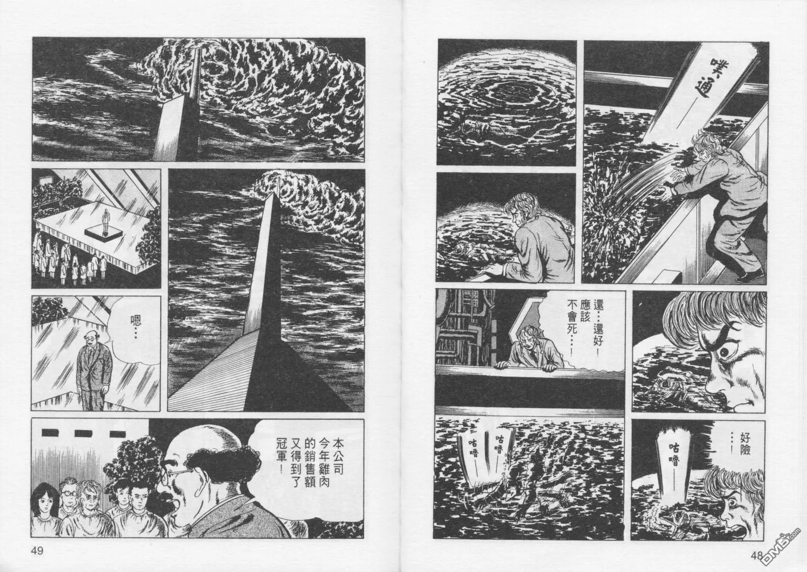 第1卷 第27页