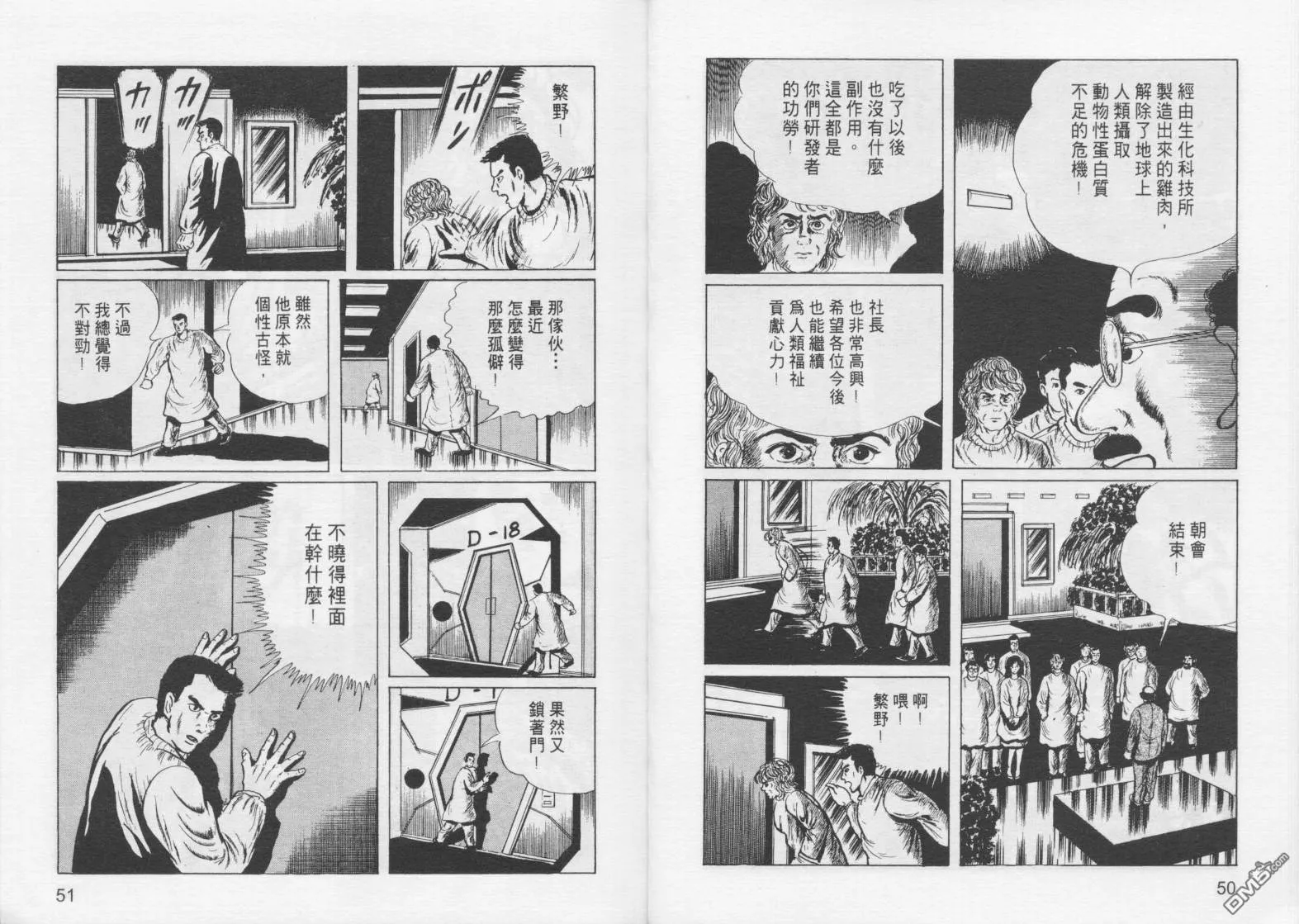 第1卷 第28页