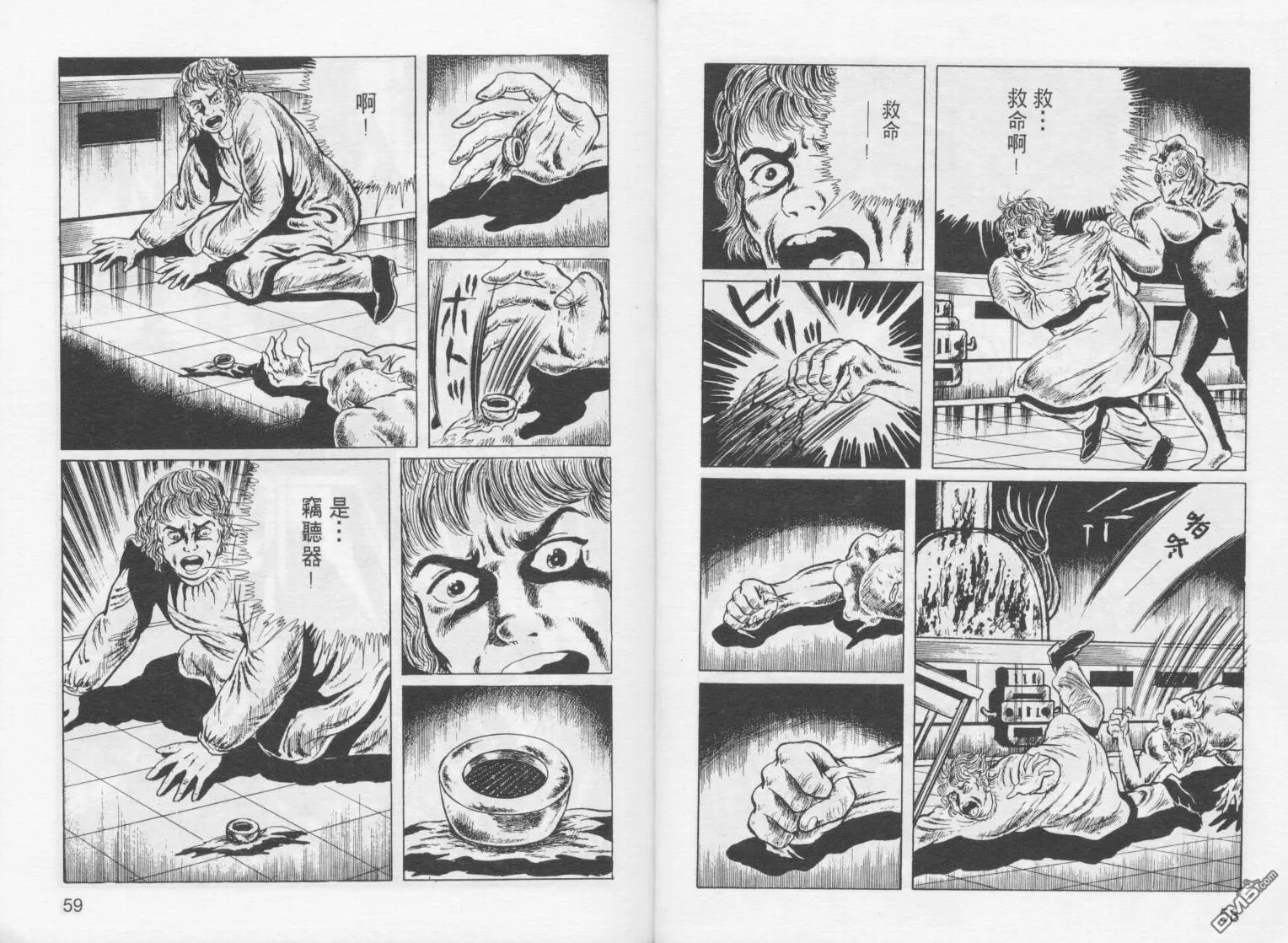 第1卷 第32页