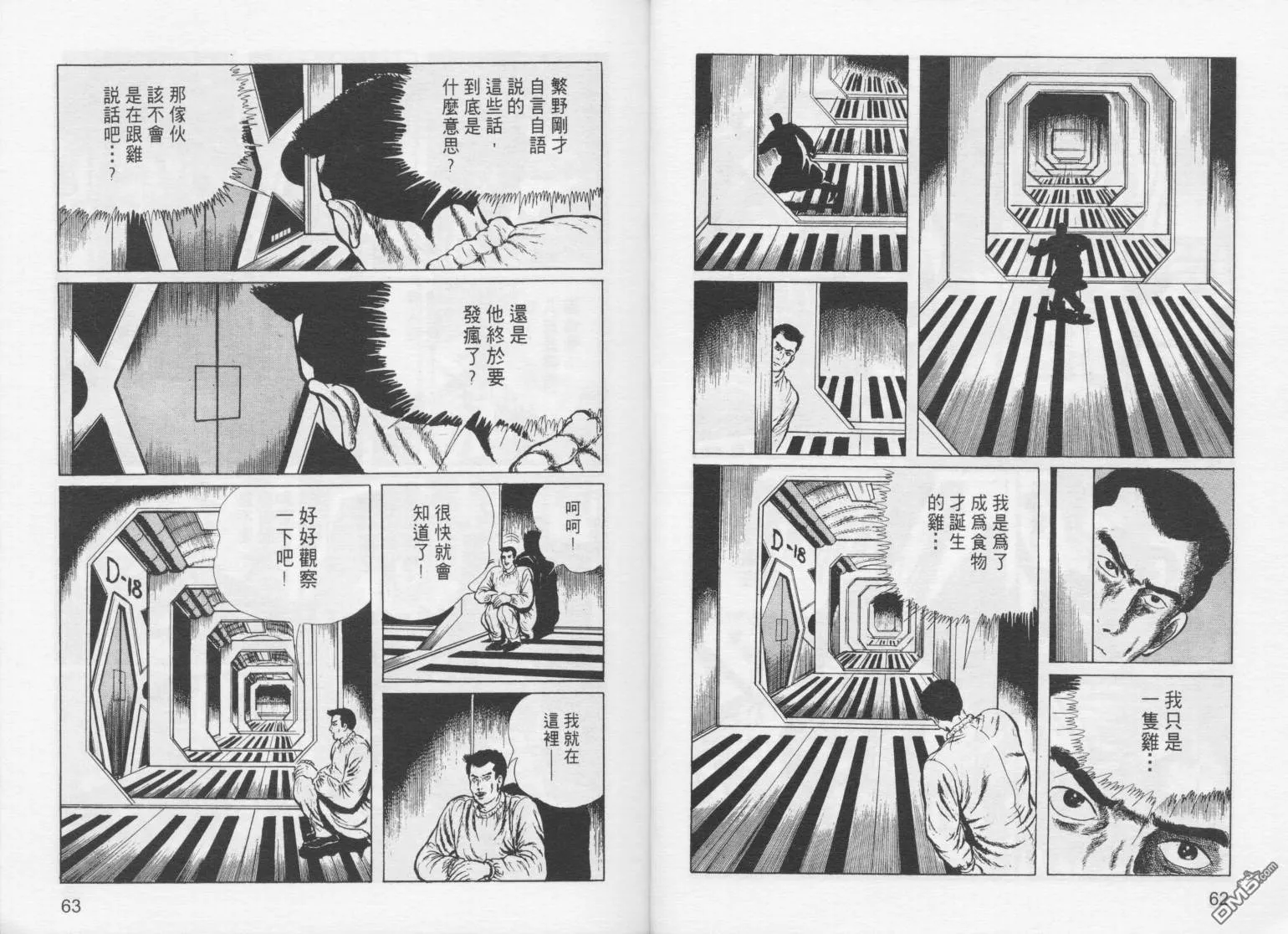 第1卷 第34页