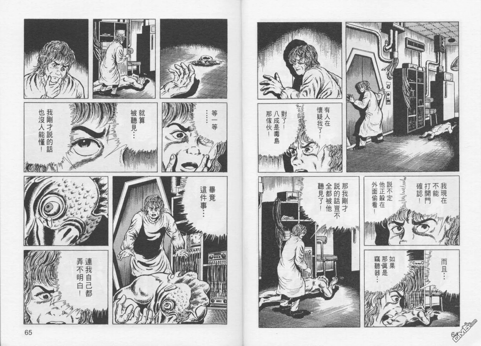 第1卷 第35页