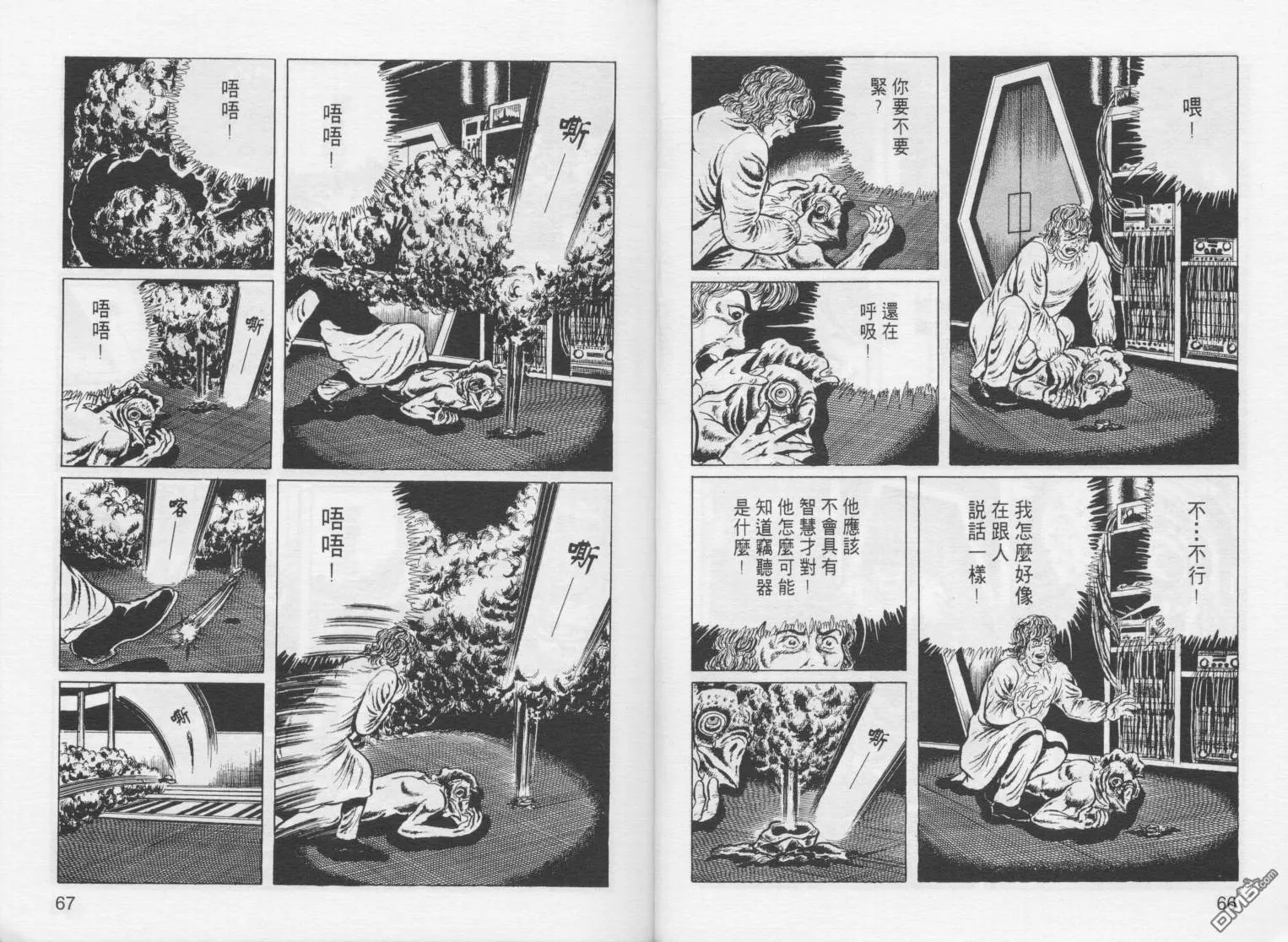 第1卷 第36页