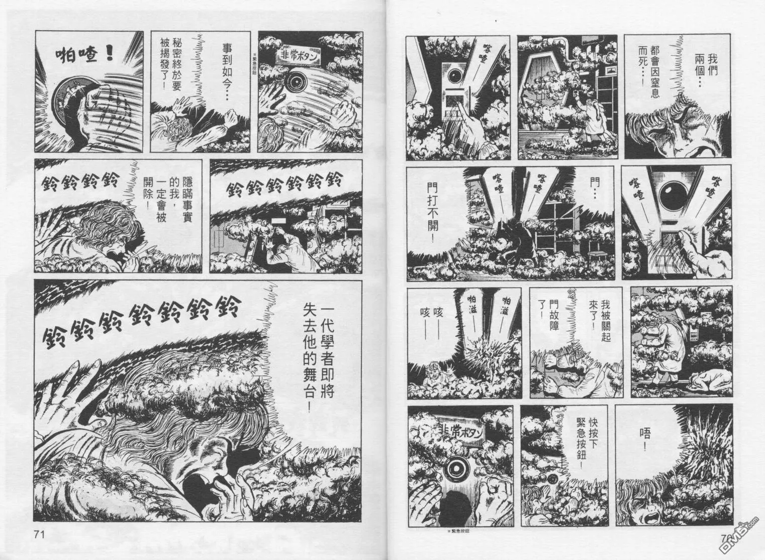 第1卷 第38页