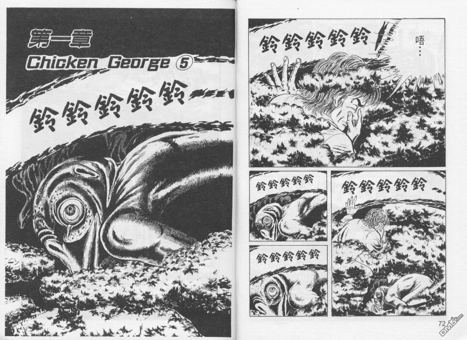 第1卷 第39页