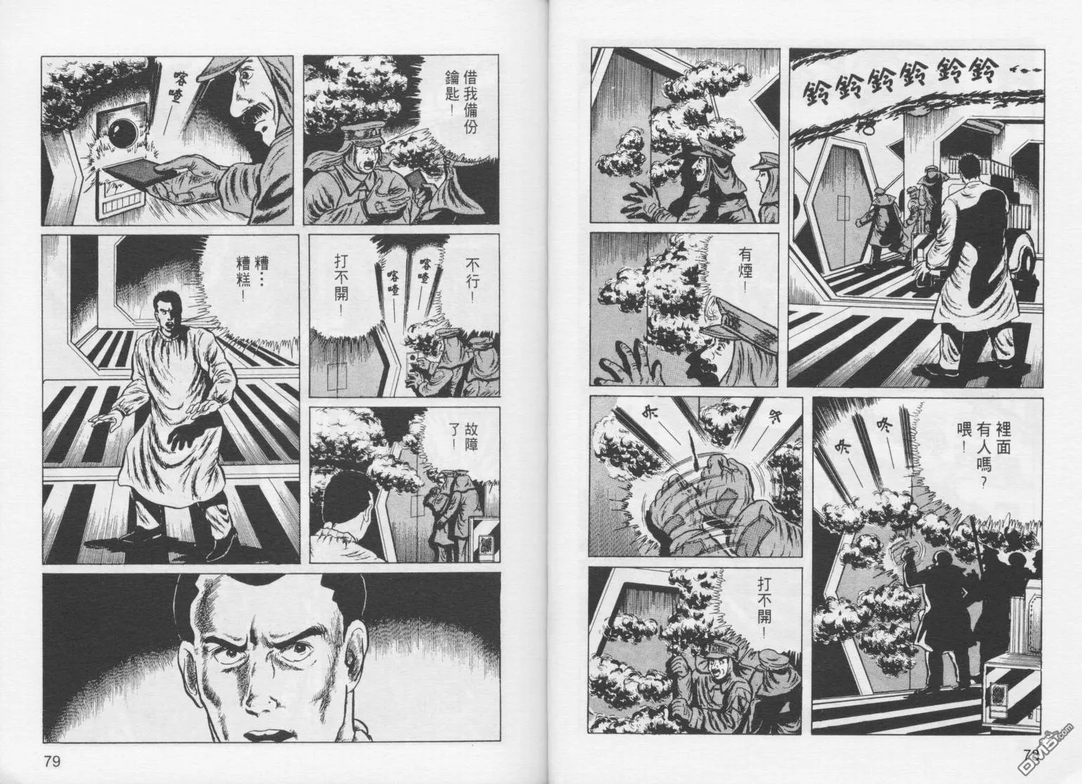 第1卷 第42页