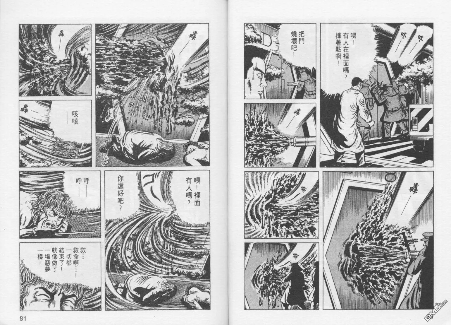 第1卷 第43页