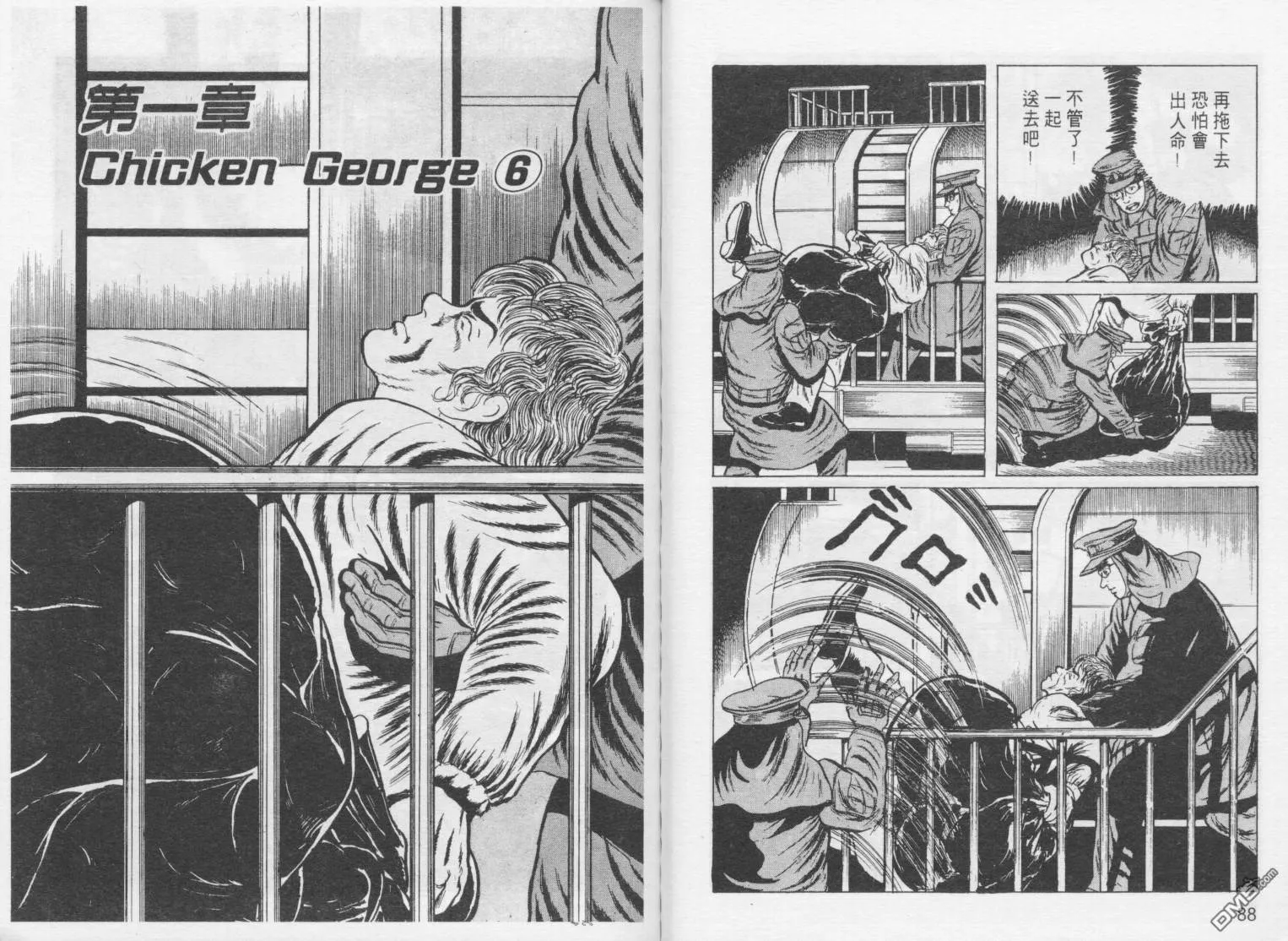 第1卷 第47页
