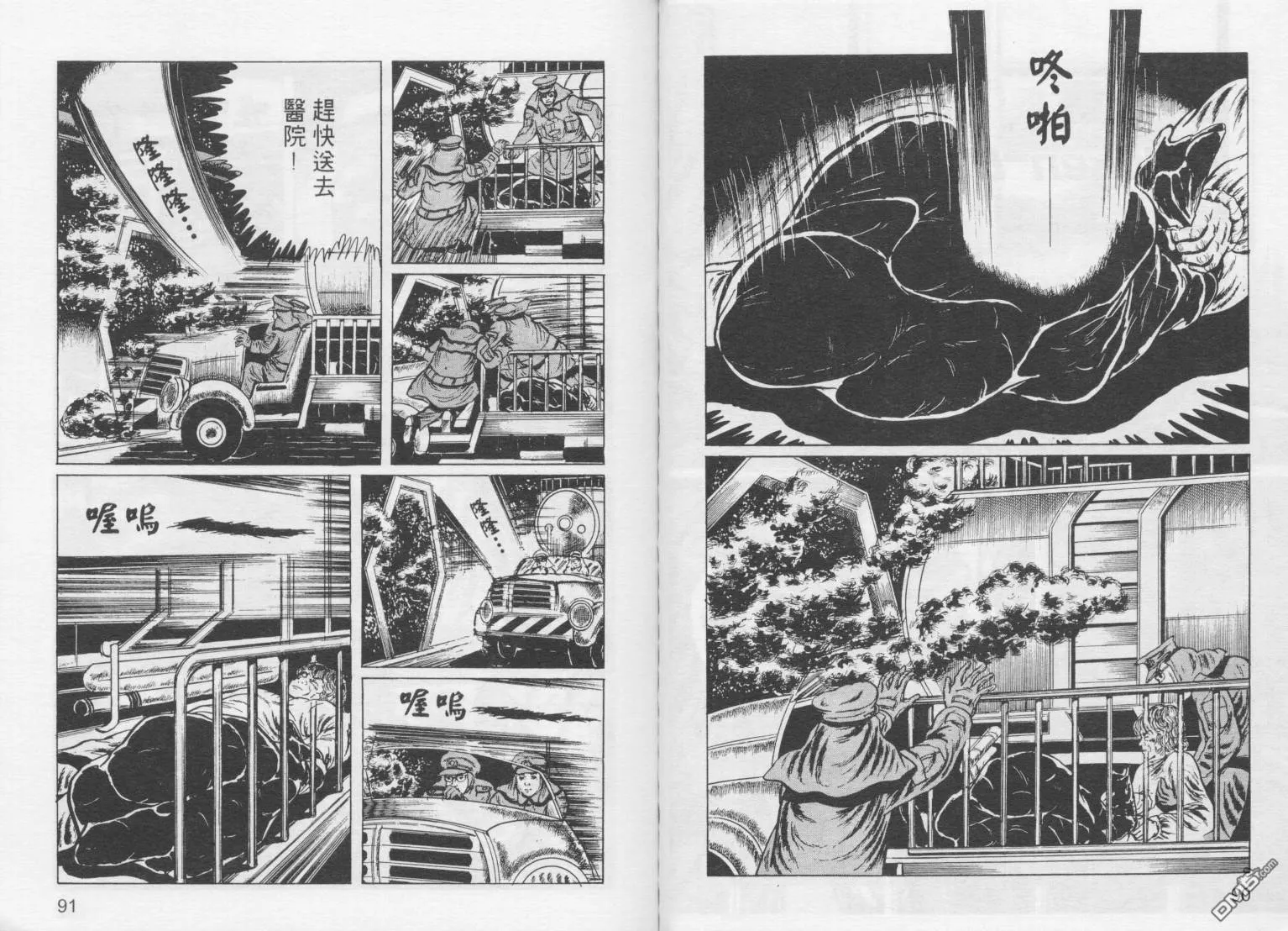 第1卷 第48页