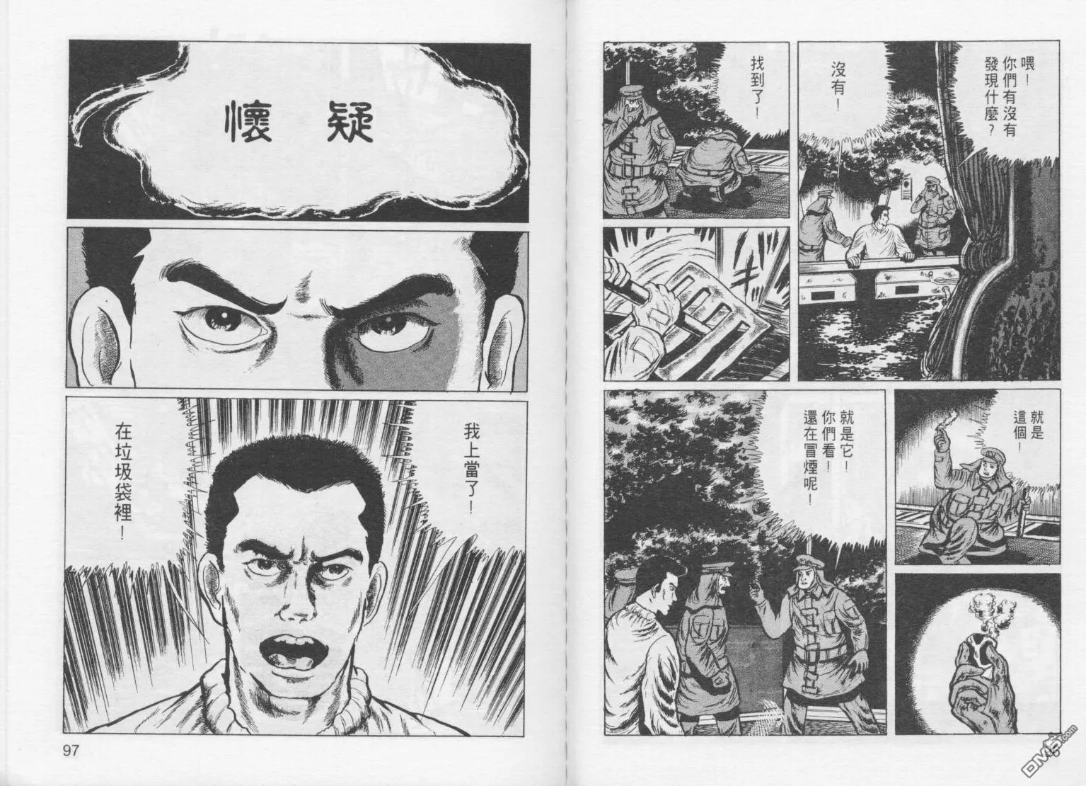 第1卷 第51页