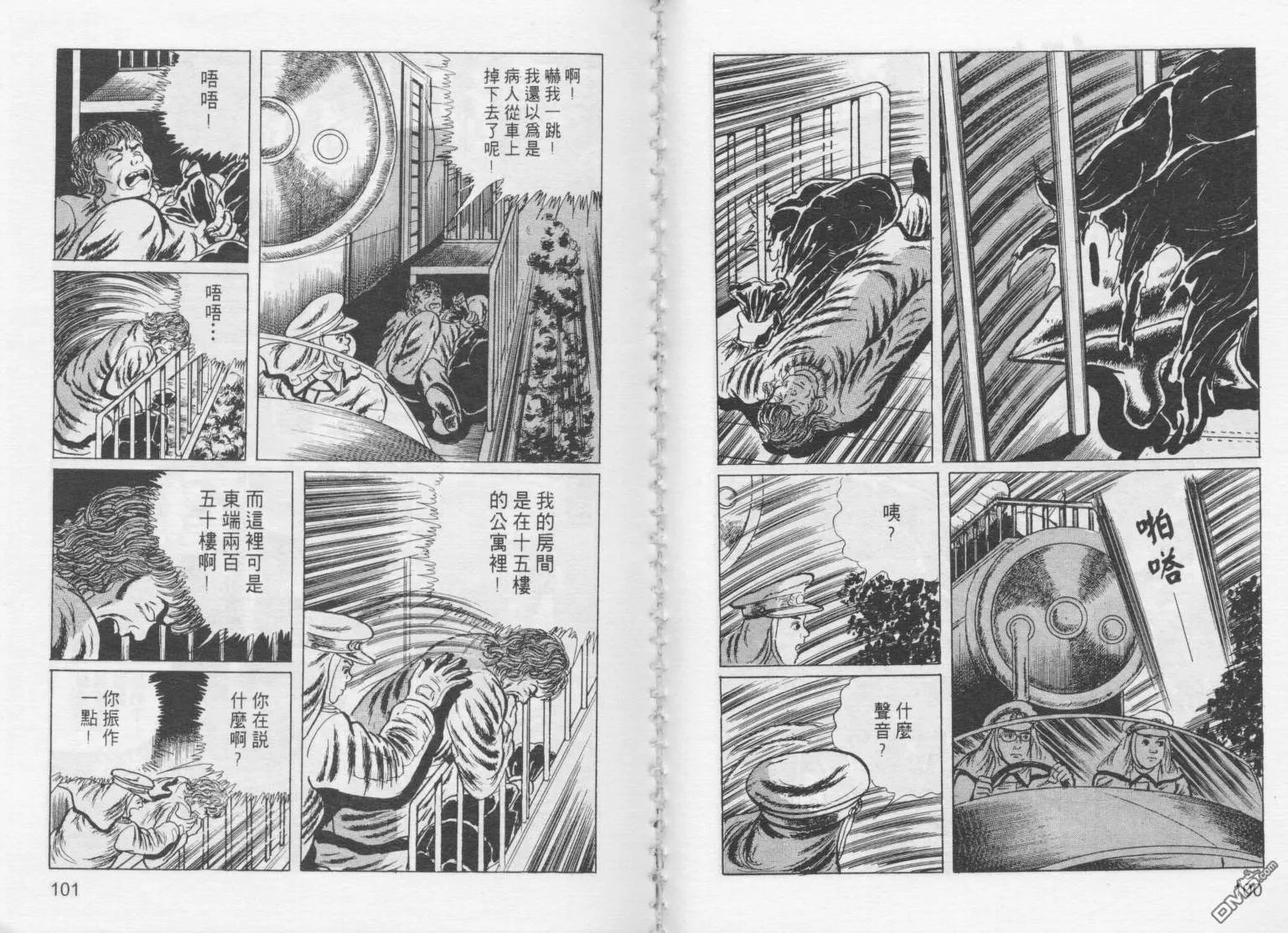 第1卷 第53页