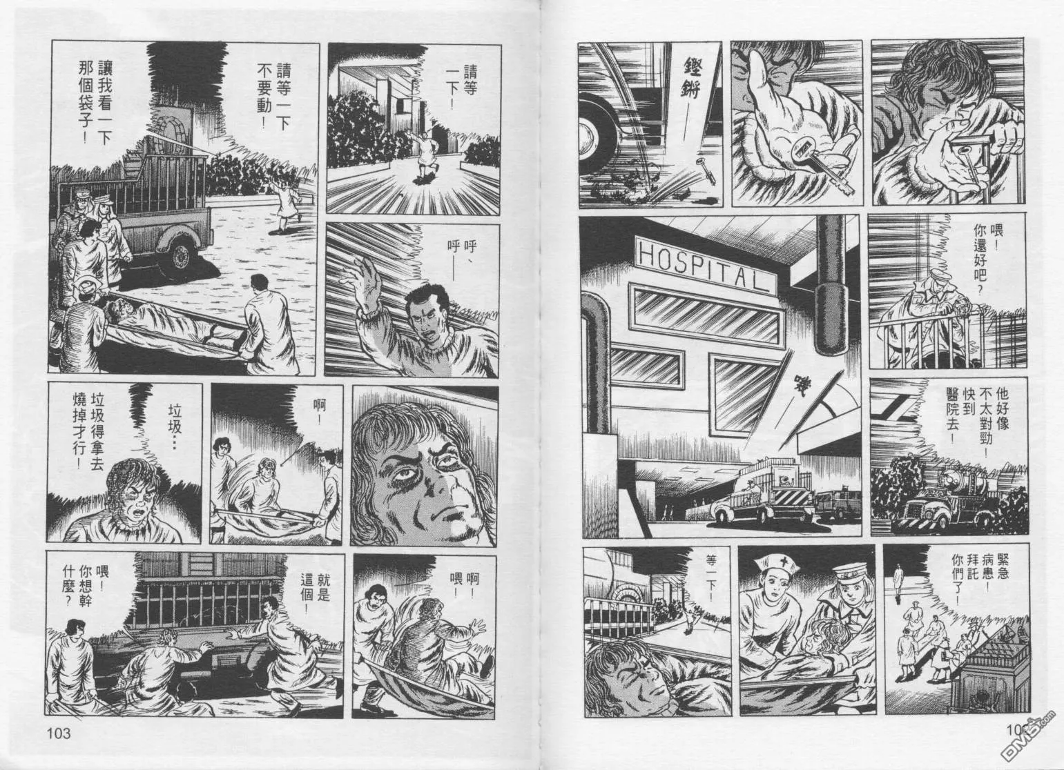 第1卷 第54页