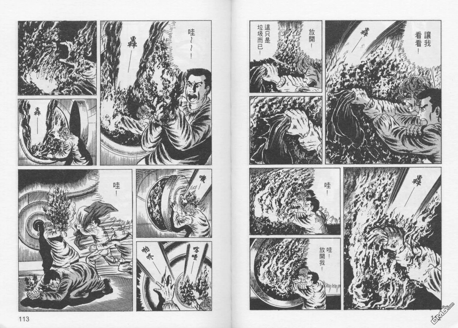 第1卷 第59页