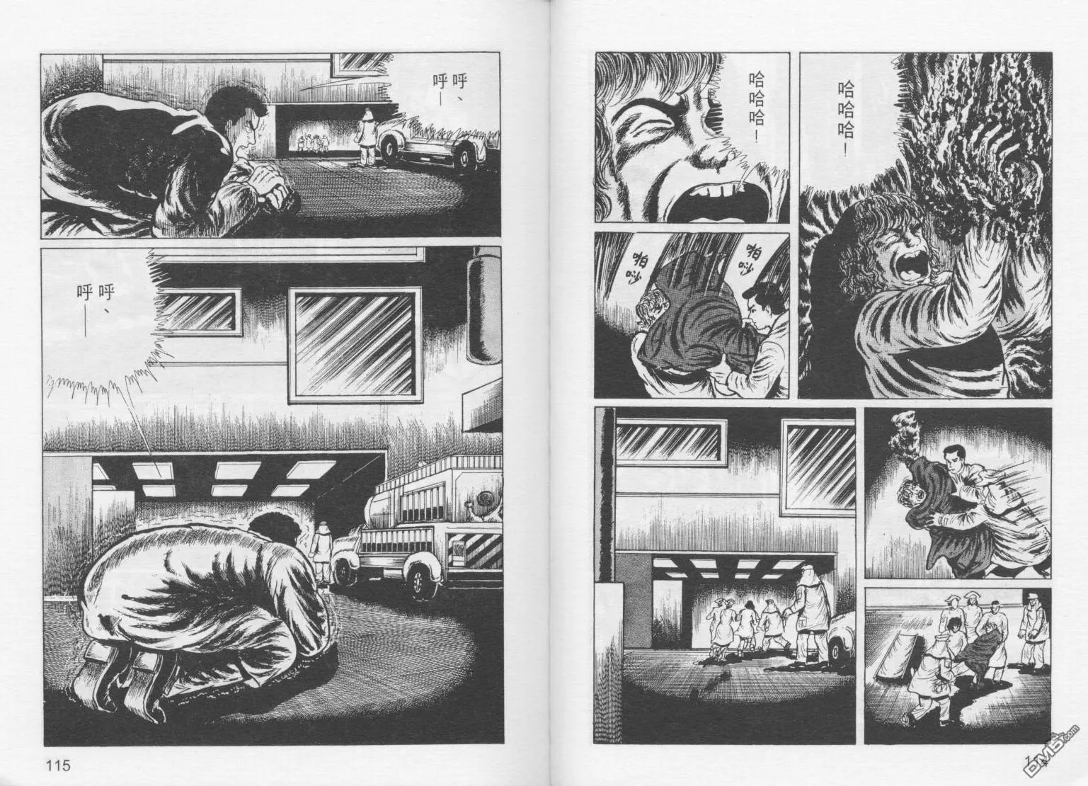第1卷 第60页