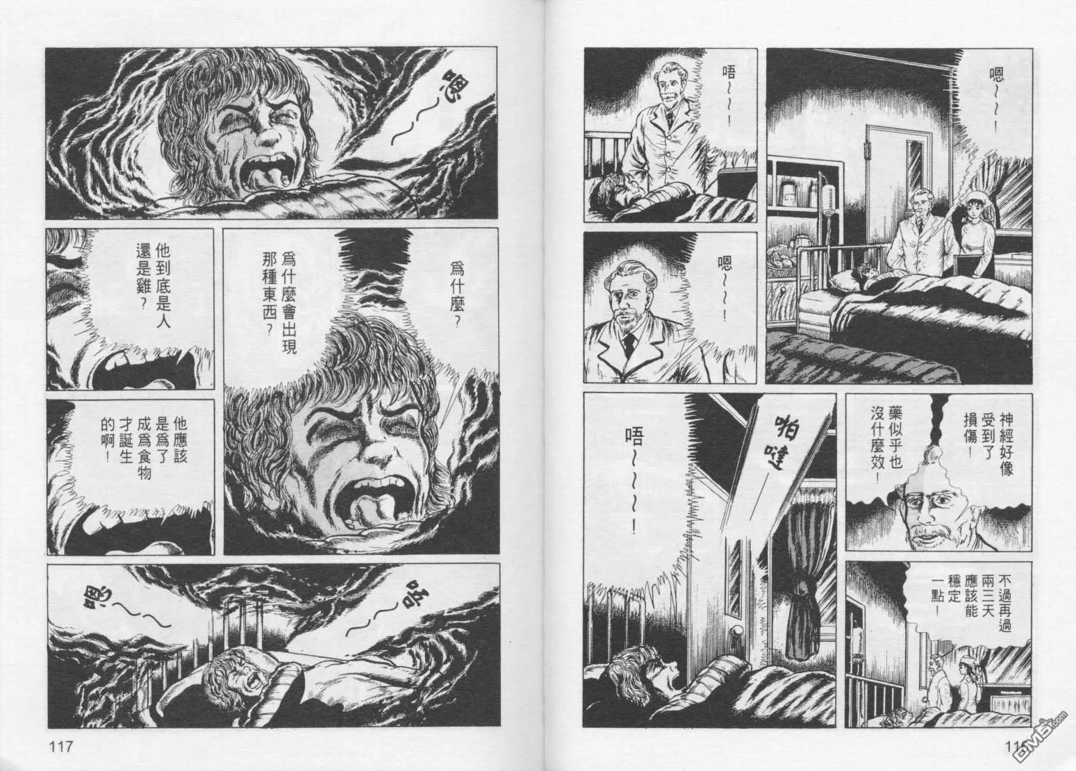 第1卷 第61页