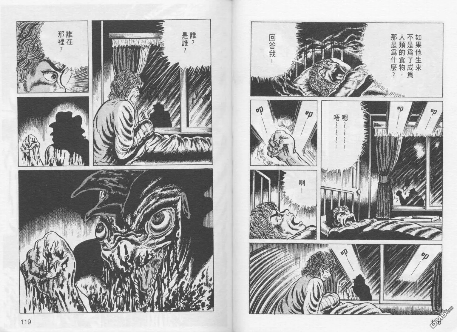 第1卷 第62页