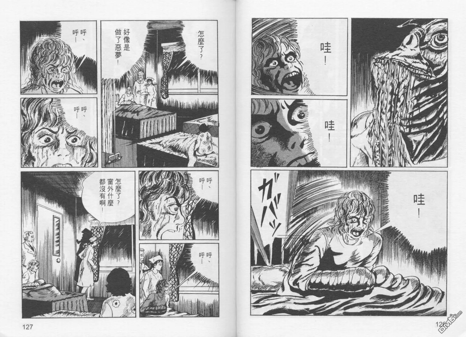 第1卷 第66页