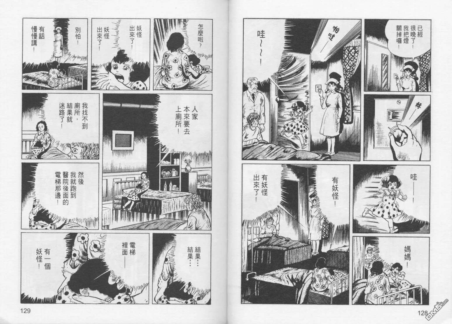第1卷 第67页