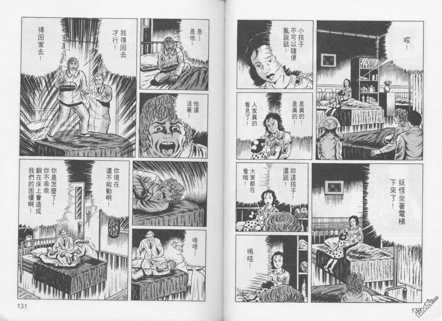 第1卷 第68页