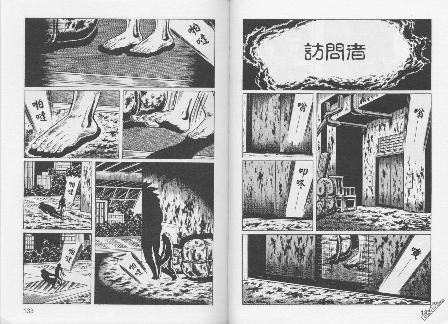 第1卷 第69页