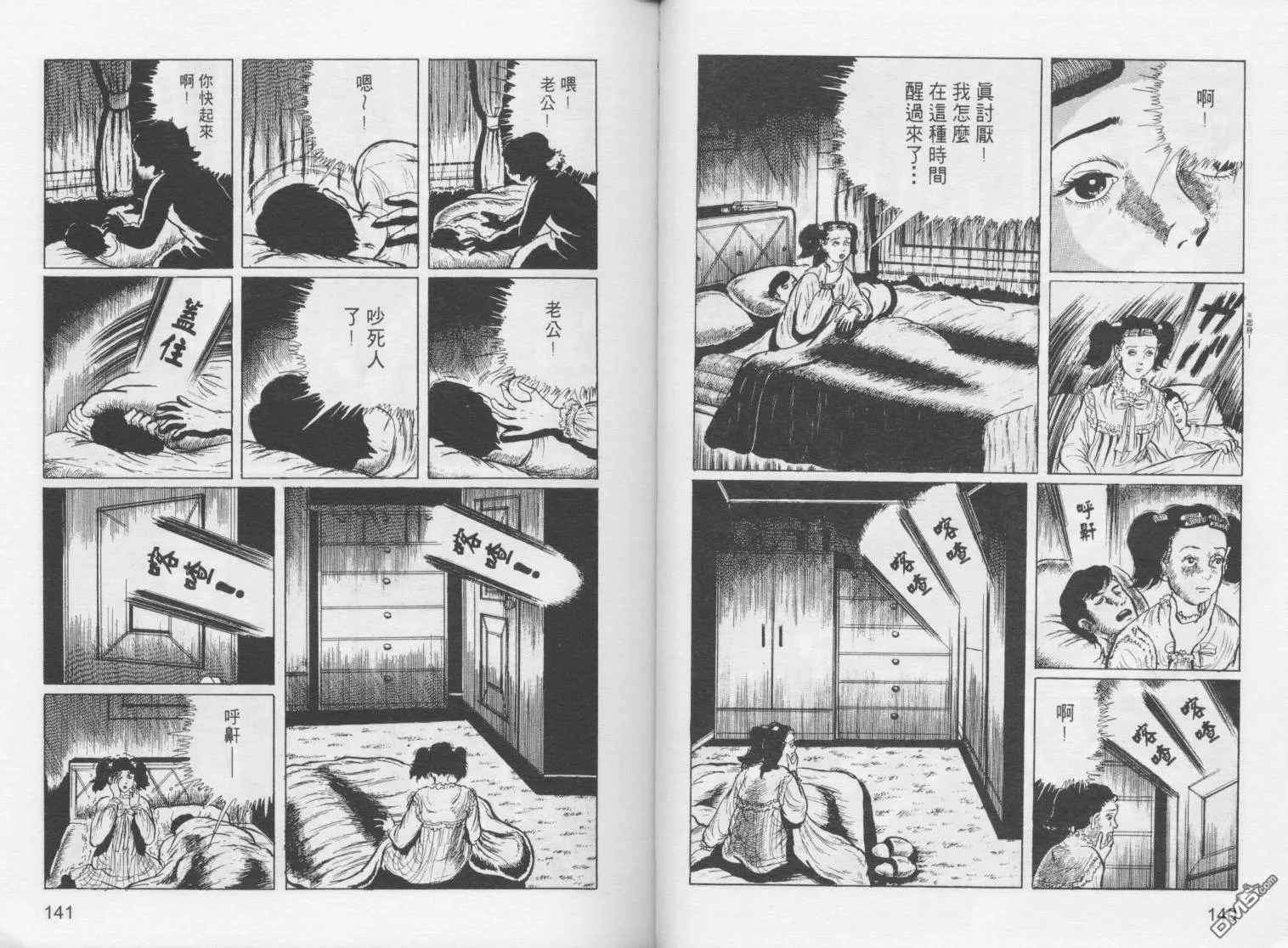 第1卷 第73页