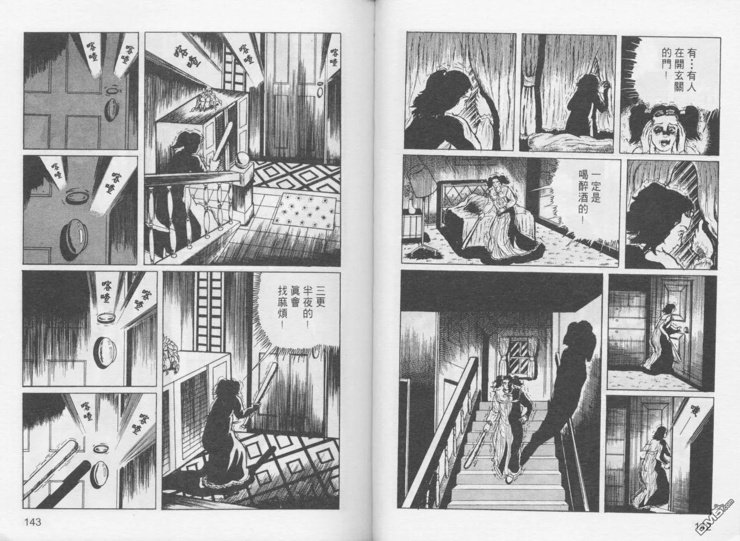 第1卷 第74页