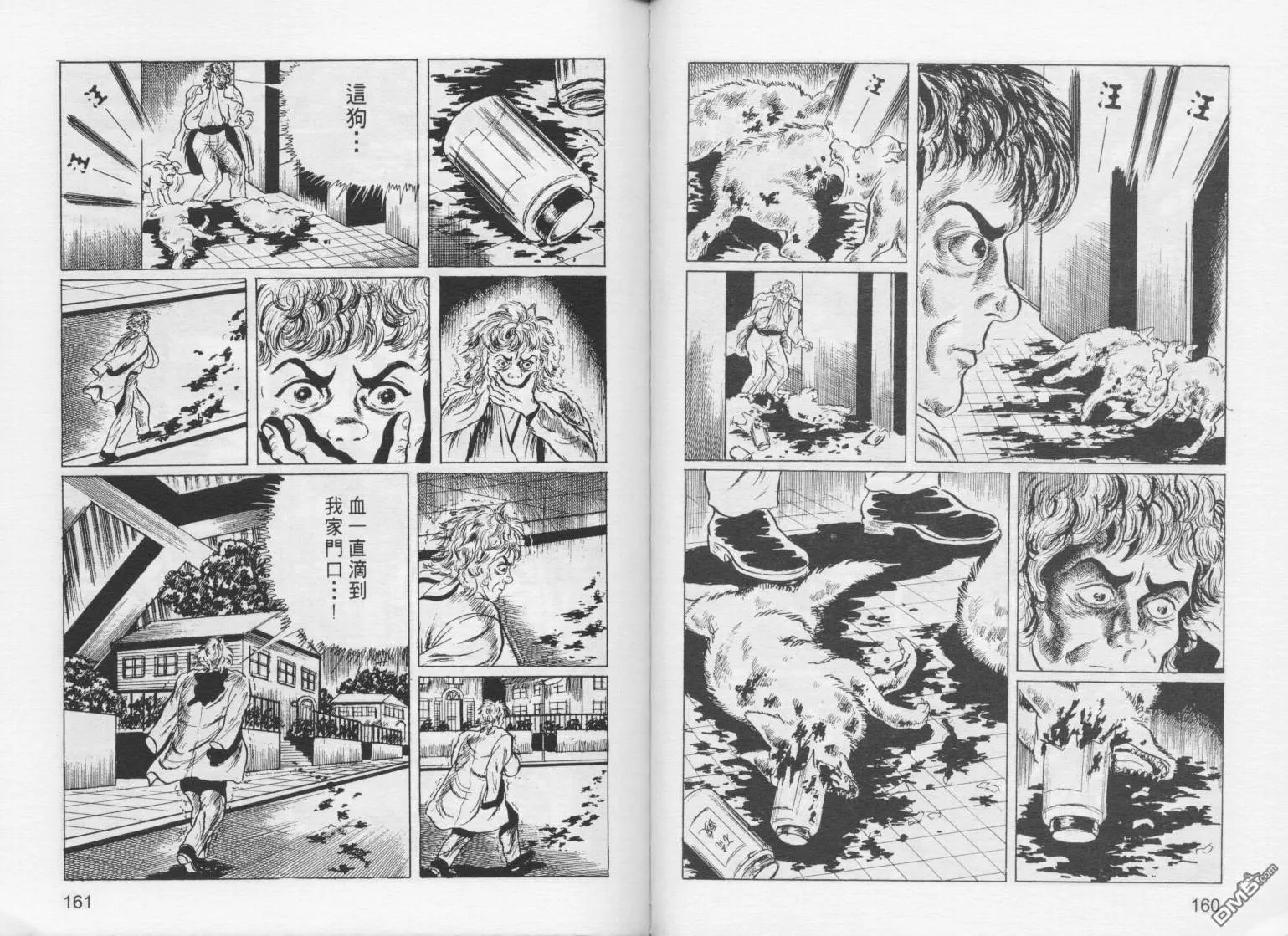 第1卷 第83页