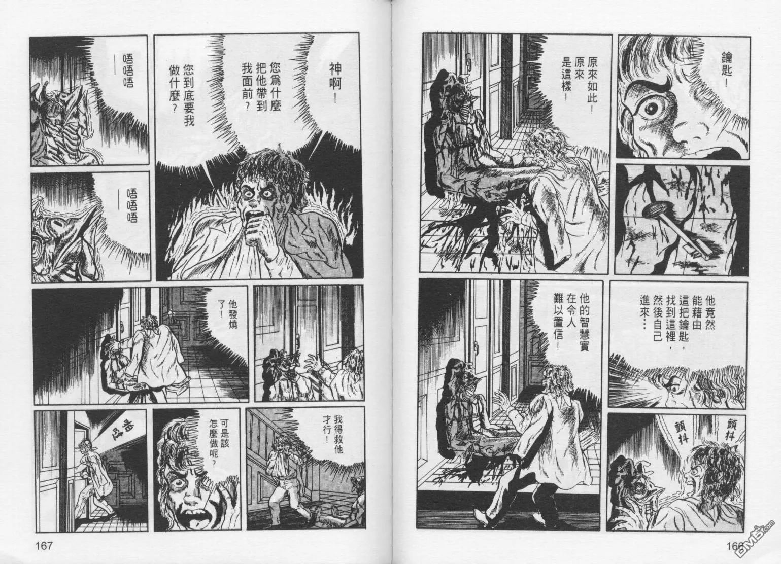 第1卷 第86页