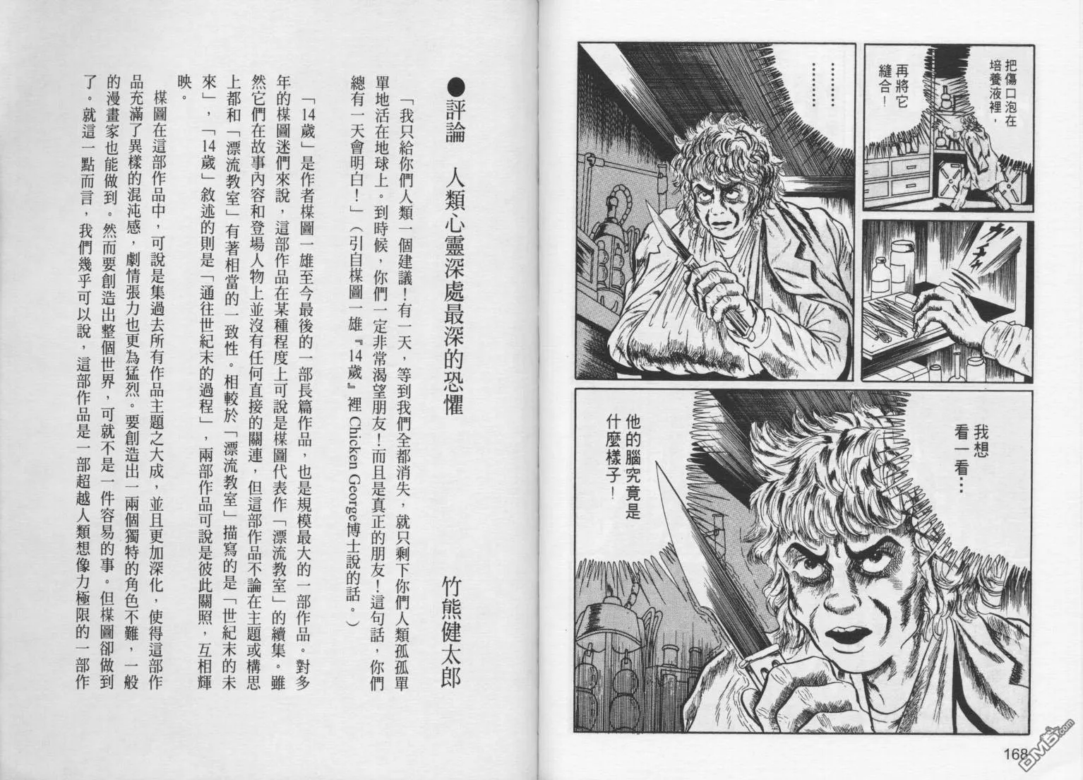 第1卷 第87页