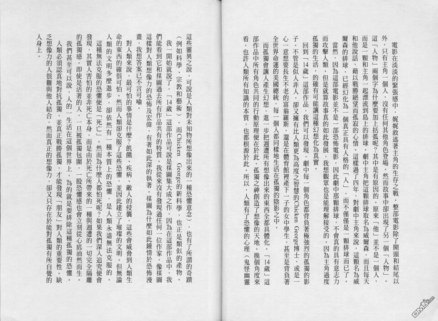 第1卷 第89页