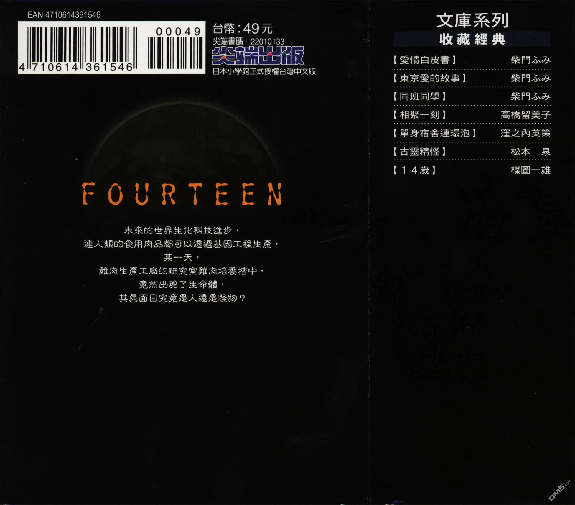 第1卷 第92页