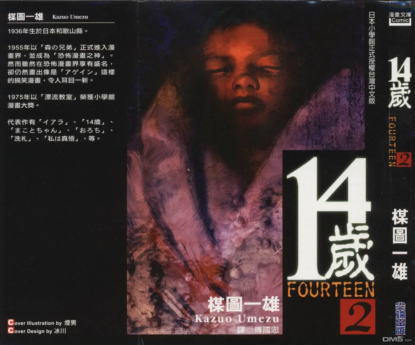 第1卷 第93页