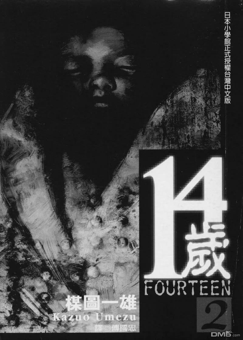第2卷 第2页