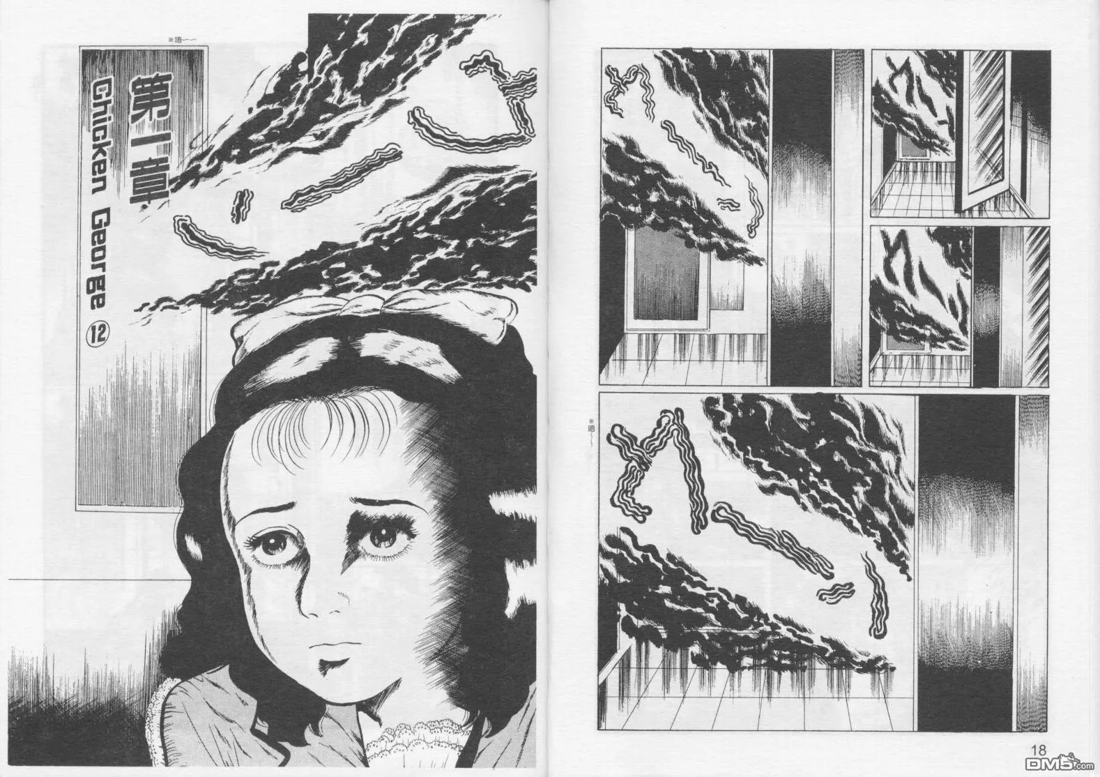 第2卷 第12页