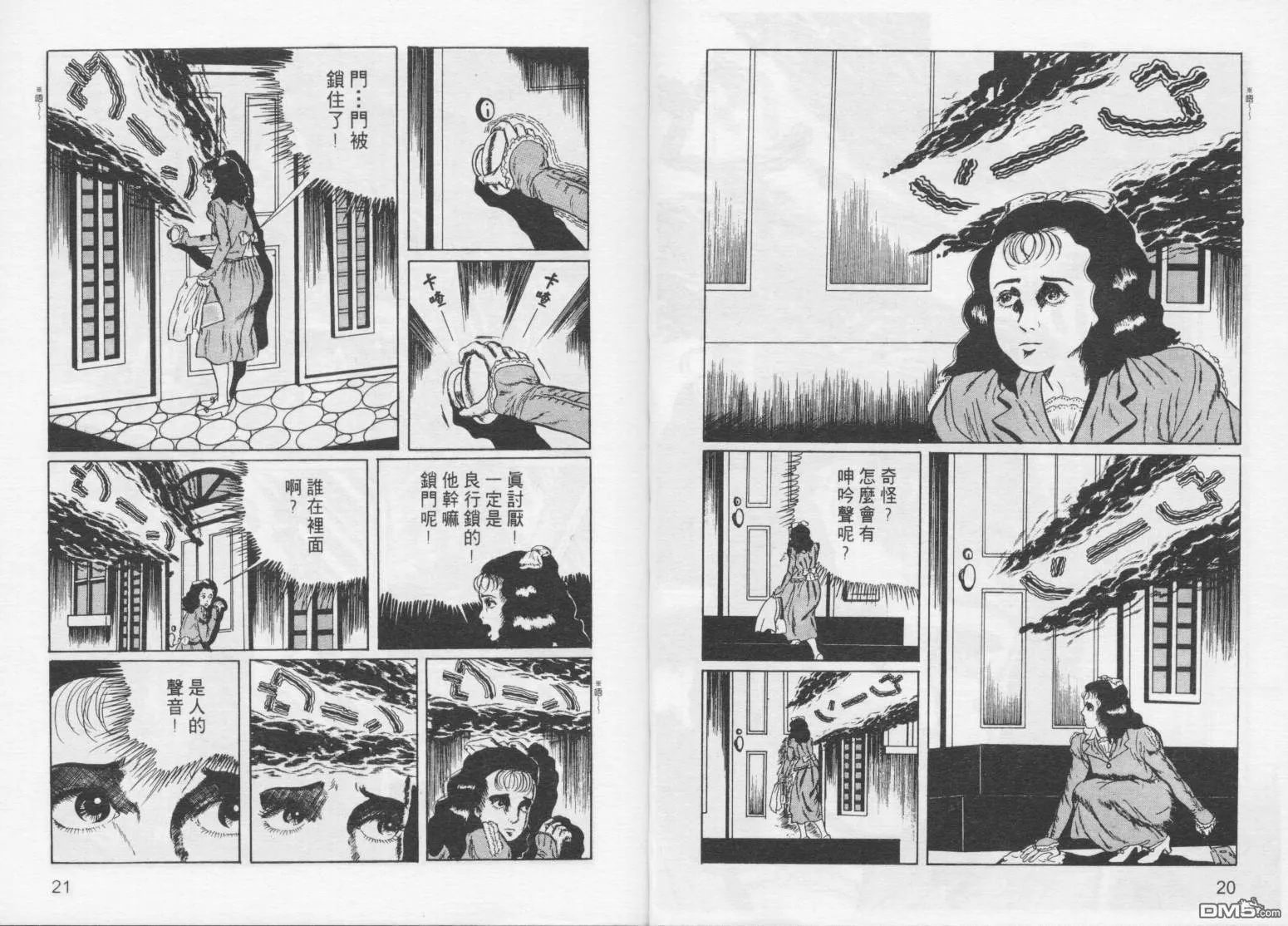 第2卷 第13页
