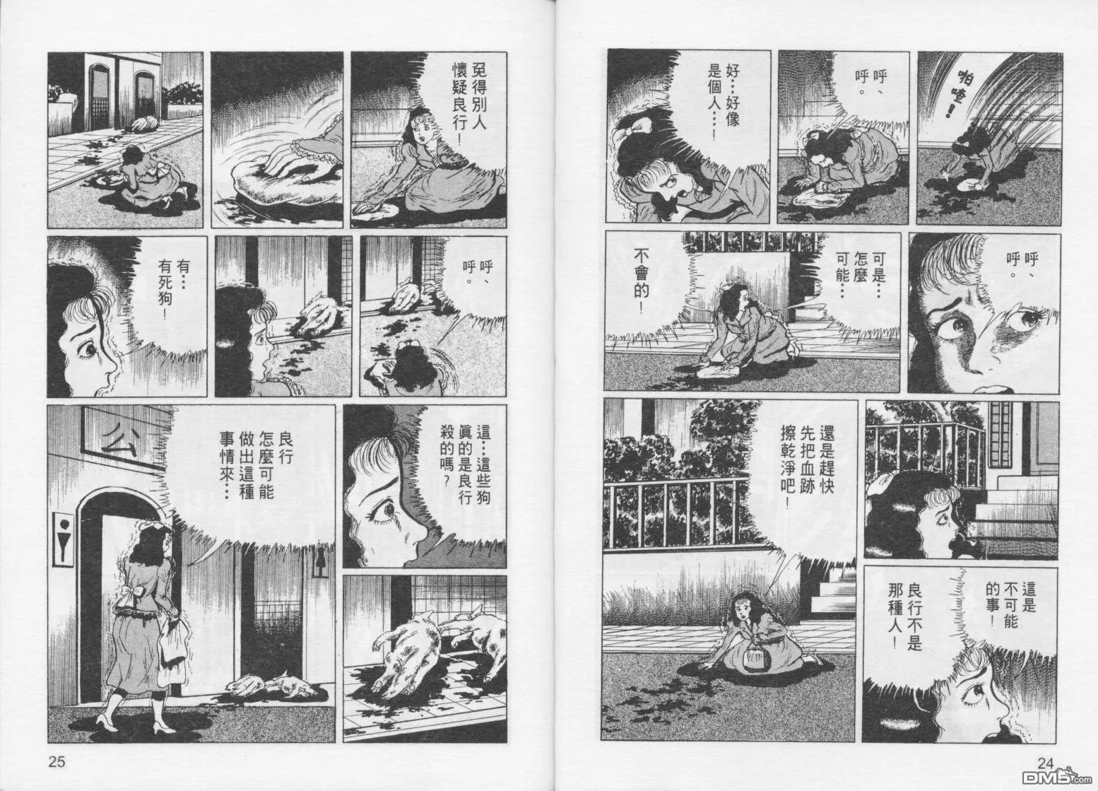 第2卷 第15页
