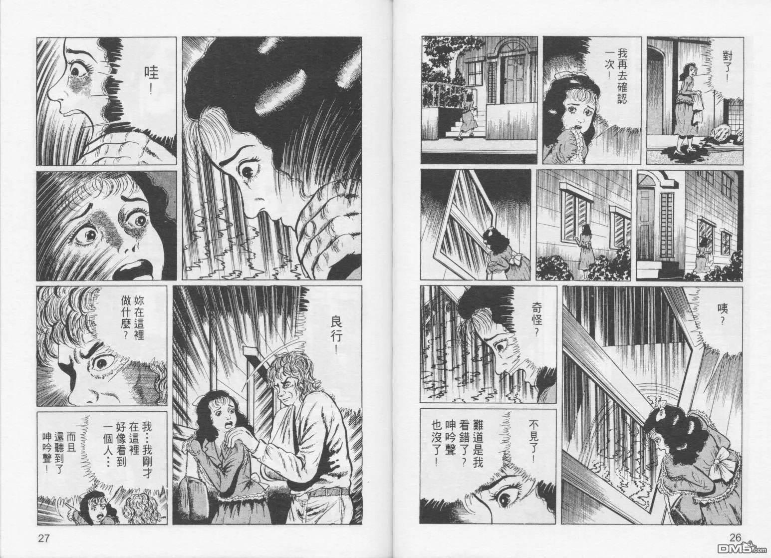 第2卷 第16页