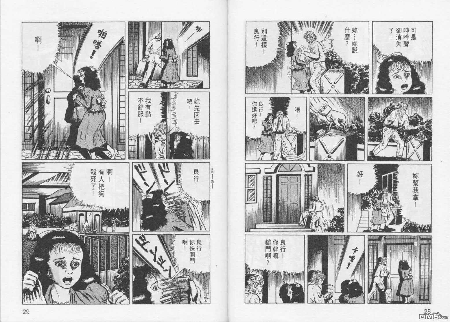 第2卷 第17页