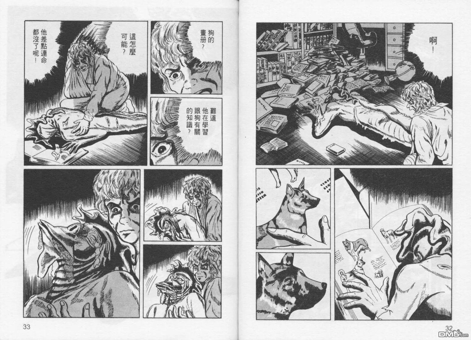 第2卷 第19页