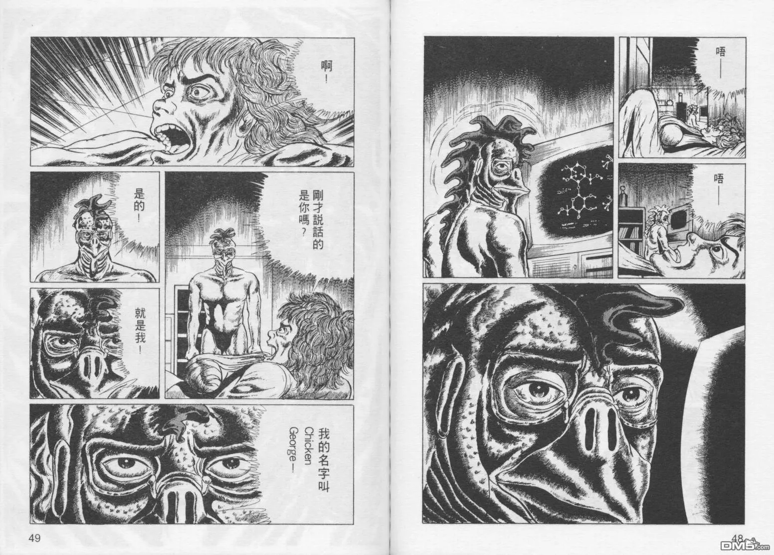第2卷 第27页