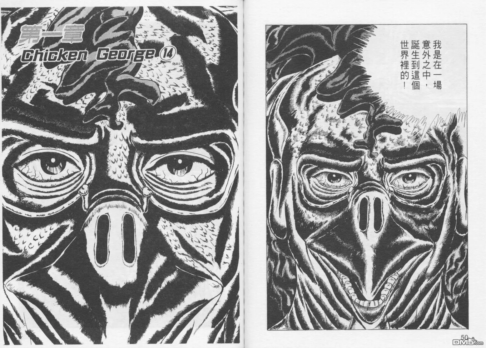 第2卷 第28页