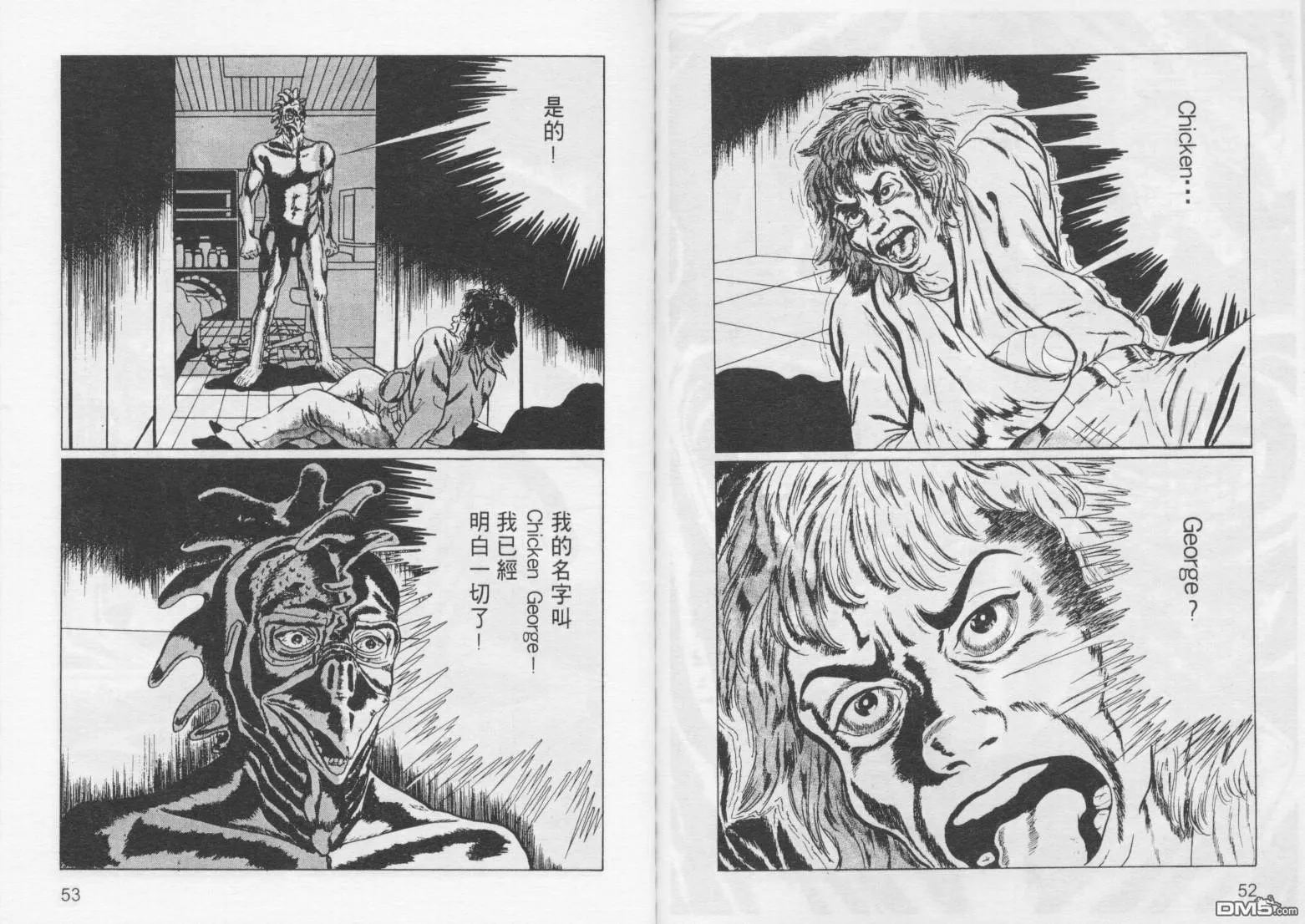第2卷 第29页