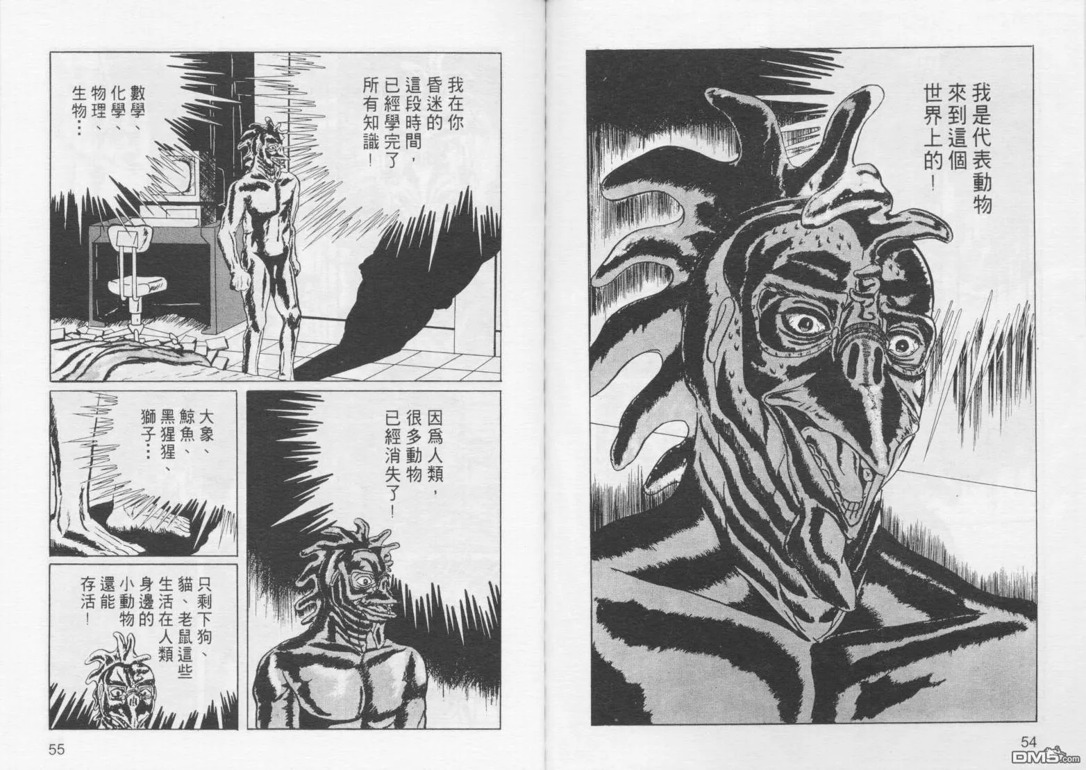 第2卷 第30页