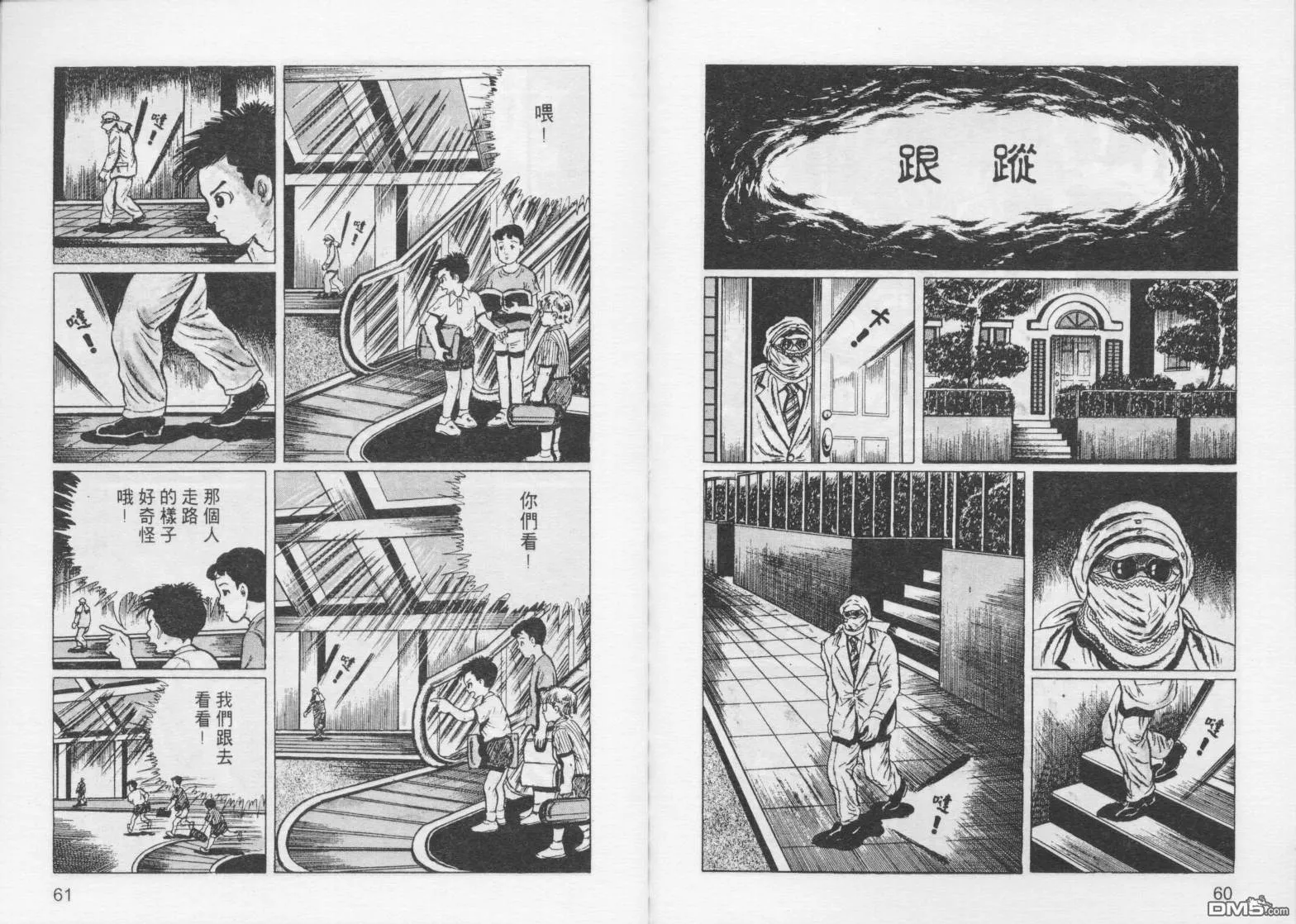 第2卷 第33页