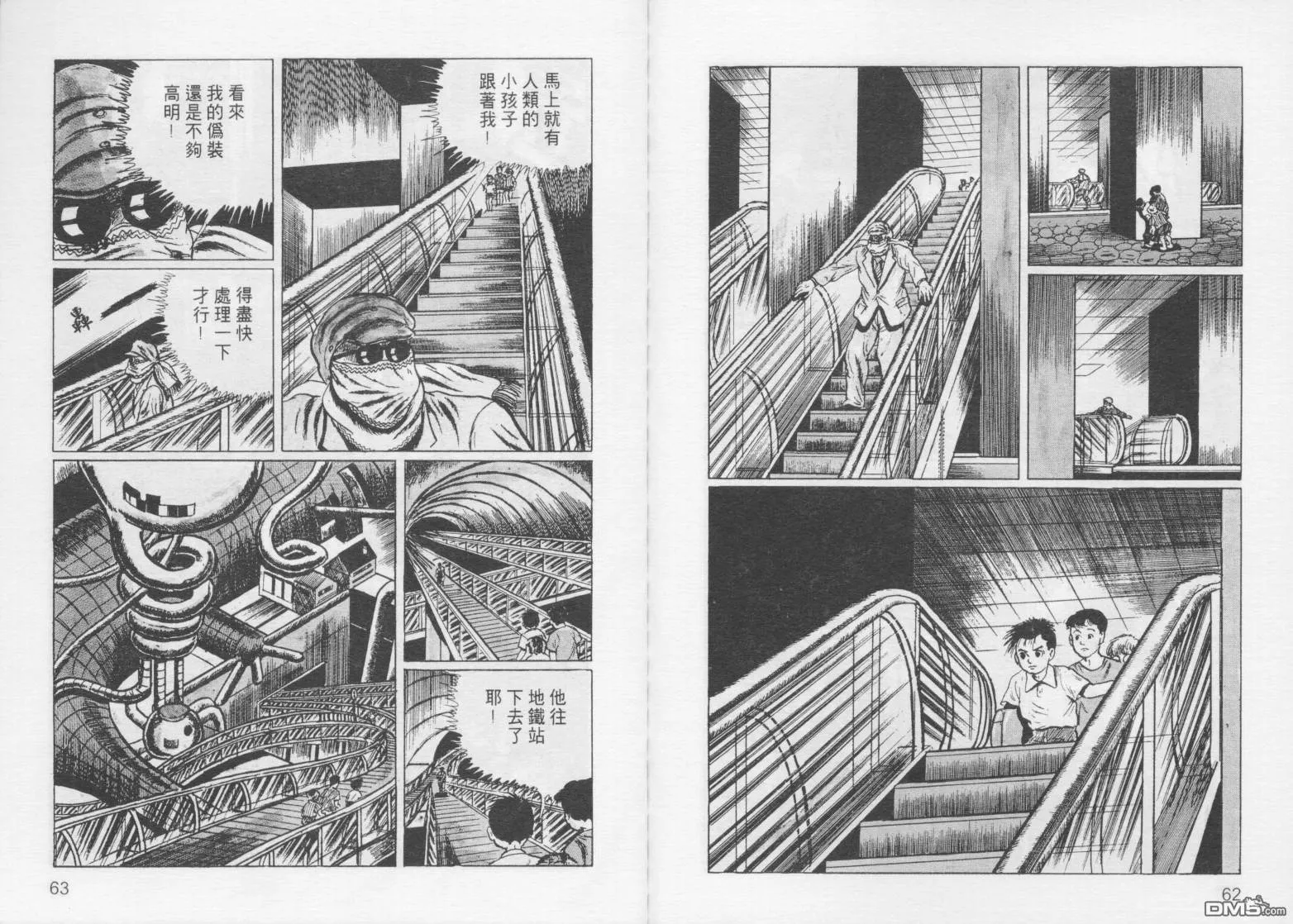 第2卷 第34页