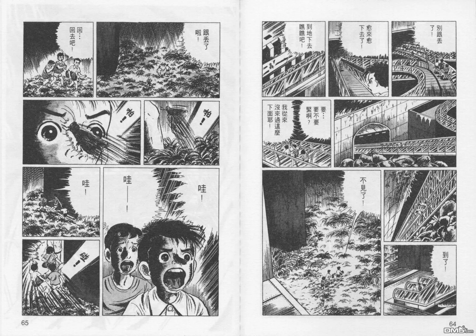 第2卷 第35页