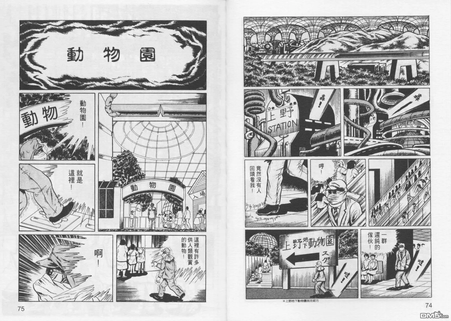 第2卷 第40页