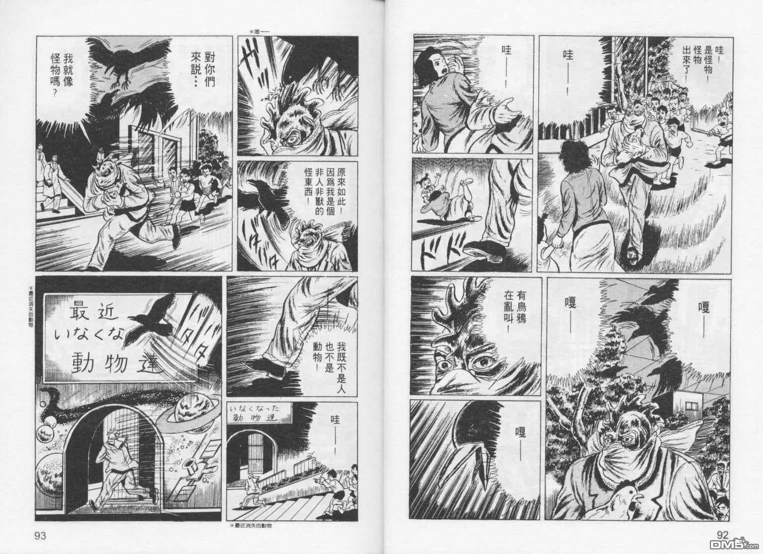 第2卷 第49页